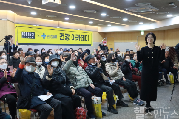 좋은삼선병원 신장내과 박정민 과장 ‘소중한 콩팥 건강지키기’ 강의 (좋은삼선병원 제공)