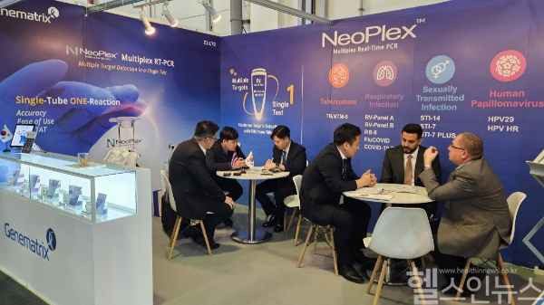 ‘메드랩 2025’ 진매트릭스 홍보부스 현장 사진 (진매트릭스 제공)
