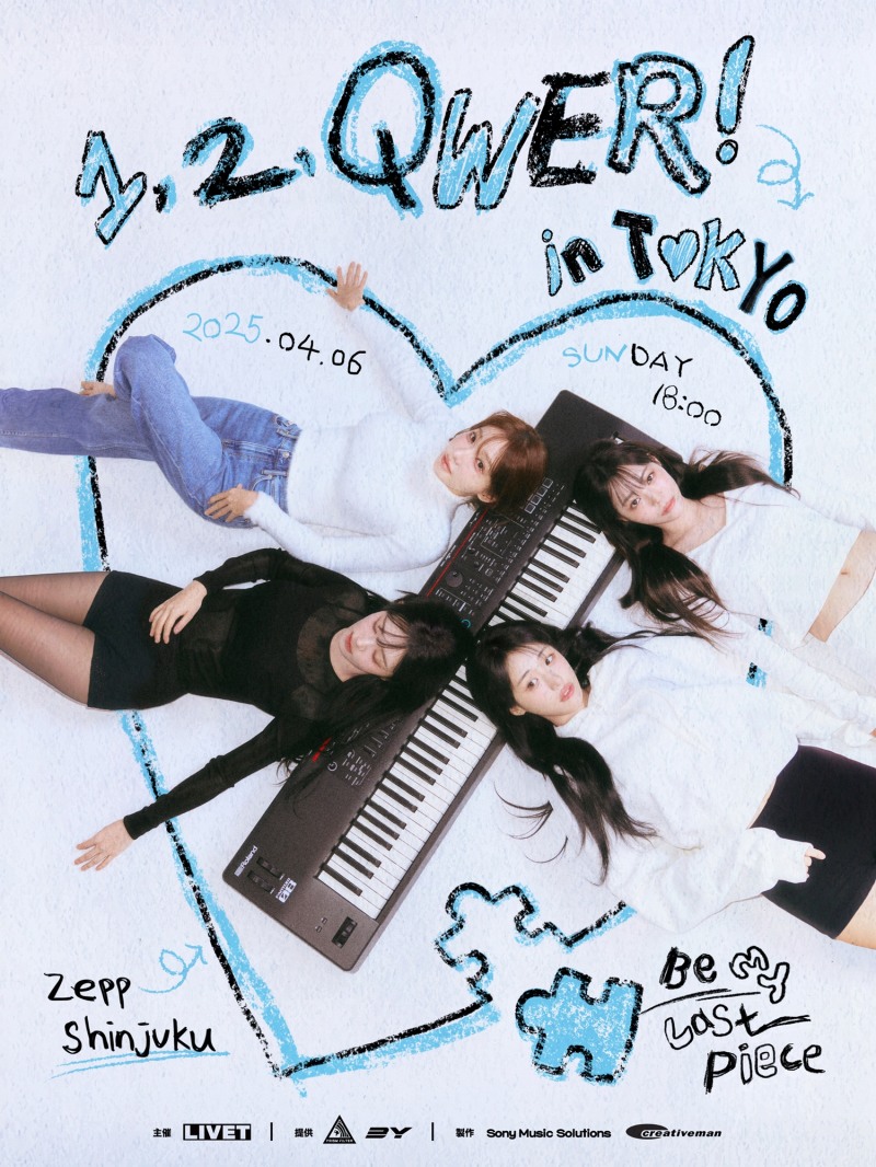 QWER, 4월 日 도쿄서 첫 팬콘서트 개최…풍성한 볼거리 예고