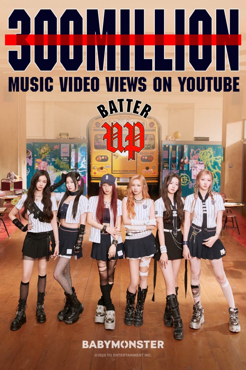 베이비몬스터, 'BATTER UP' 뮤직비디오 3억 뷰 돌파…차세대 '유튜브 퀸' 상승세 ing