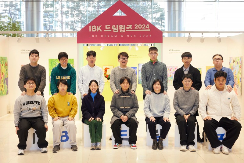 기업은행, 발달장애 작가 육성 ‘IBK드림윙즈’ 전시회 개최