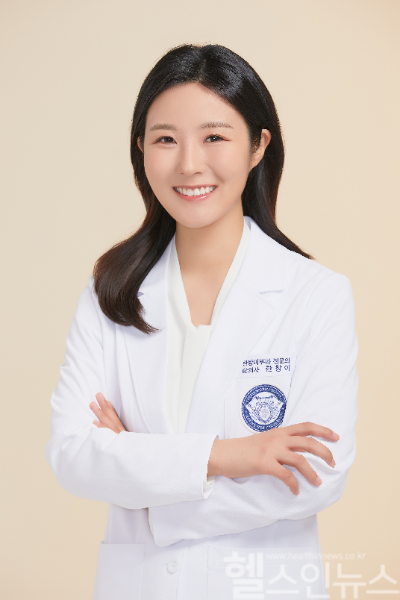 한창이 생기한의원 부천점 대표원장