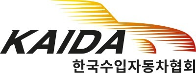 한국수입자동차협회(KAIDA), 1월 수입 승용차 15,229대 신규등록 발표