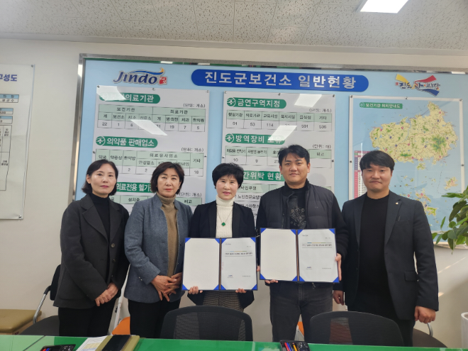 출생아 건강보험 지원사업. ⓒ 진도군