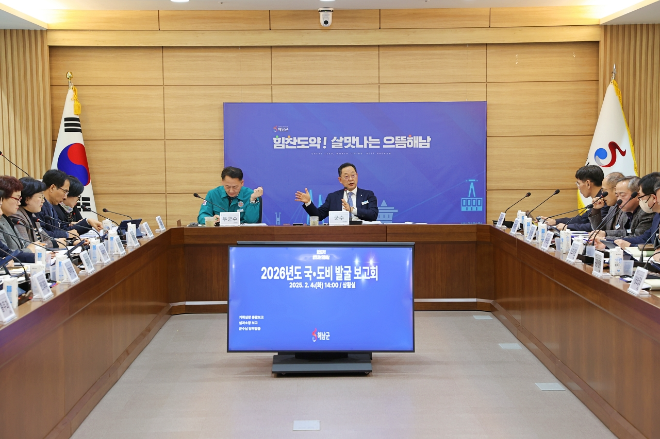 2026년 국도비 발굴 보고회. ⓒ 해남군