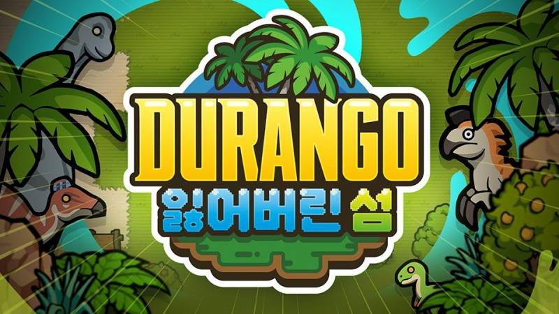 넥슨 '메이플스토리 월드' 신규 월드 '듀랑고: 잃어버린 섬'(제공=넥슨).