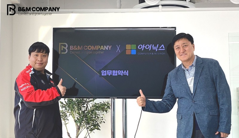 비엔엠컴퍼니, PC방 토탈 솔루션 아이닉스와 MOU 체결…PC방 업계 새 솔루션 모색