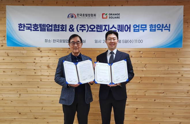 ⓒ오렌지스퀘어