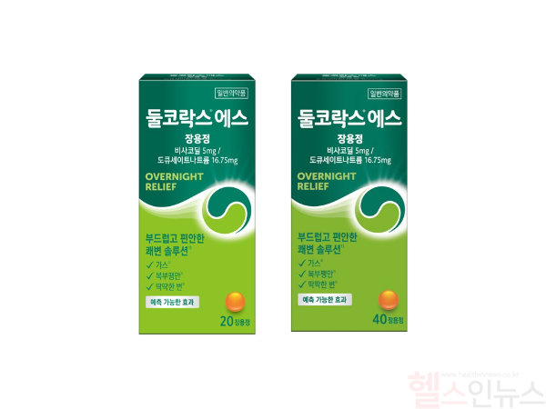 둘코락스 에스 장용정 (오펠라헬스케어코리아 제공)