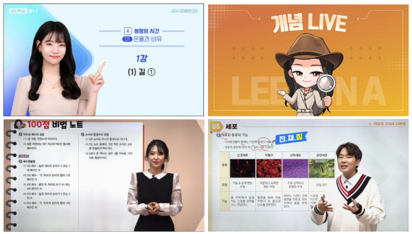 아이스크림에듀 홈런 중등, 2022 개정 교과서 강좌 오픈