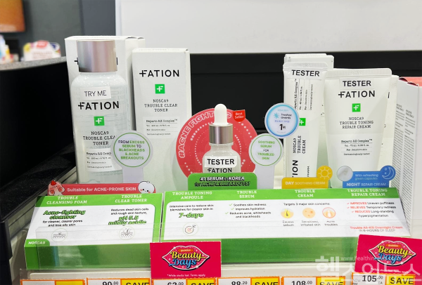 K-뷰티 열풍 속, 동아제약 파티온 말레이시아·싱가포르 가디언 입점 (동아제약 제공)