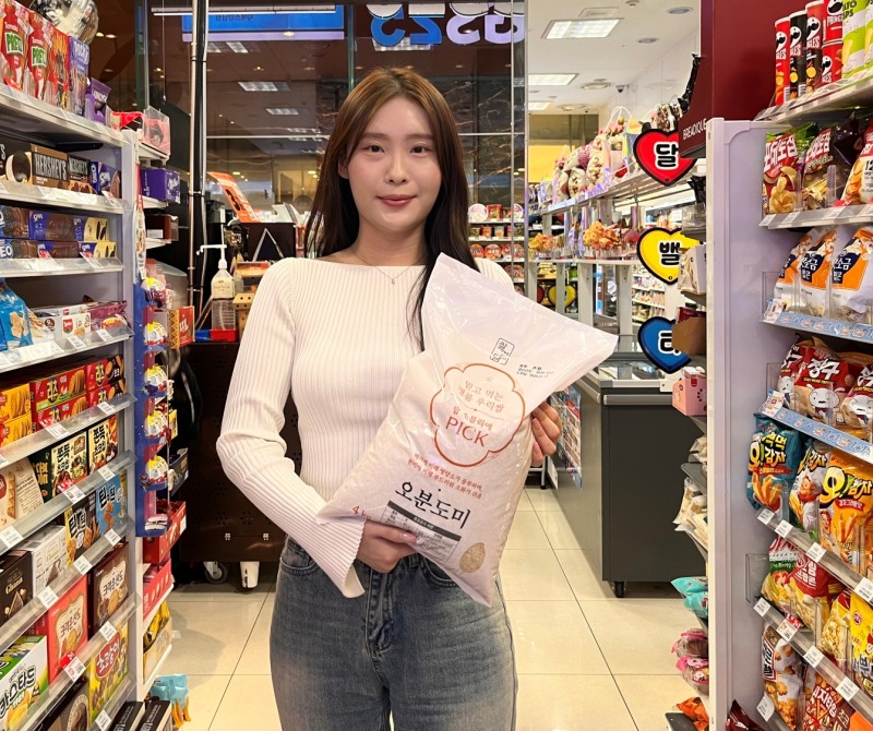 GS25가 건강식품 시장의 새로운 트렌드를 반영해 프리미엄 '오분도미'를 편의점 업계 최초로 선보일 예정이다. (GS25 제공)