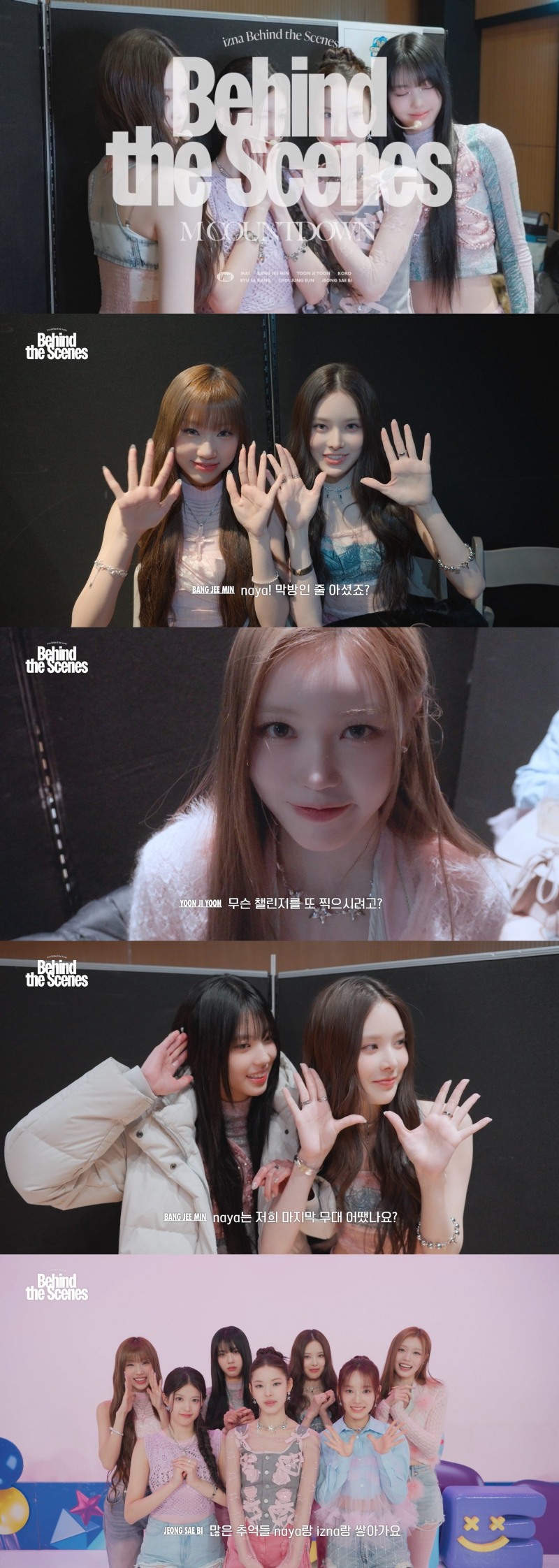 izna(이즈나), 데뷔 앨범 ‘N/a’ 막방 비하인드 공개…팬들과 함께한 뜻깊은 여정