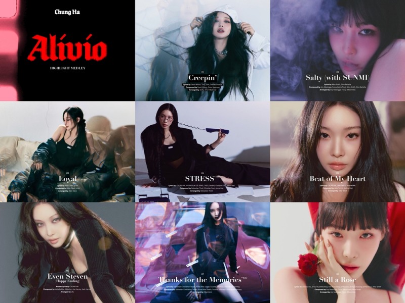청하, 새 EP 'Alivio' 하이라이트 메들리 오픈…전 트랙 '기대감 ↑'