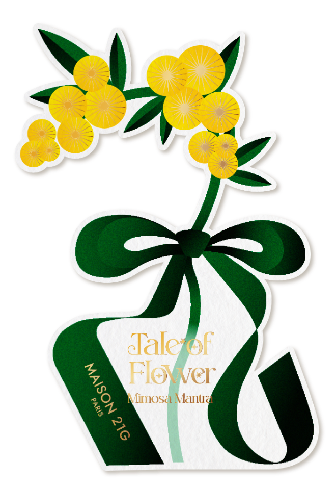 메종 21G, 2025년 ‘테일 오브 플라워’ 컬렉션 출시