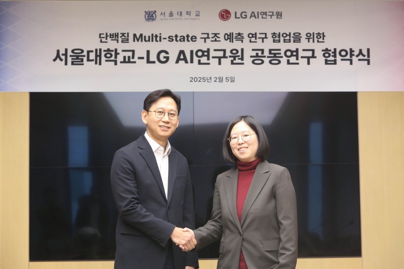 LG, 신약 개발 위한 ‘차세대 단백질 구조 예측 AI’ 만든다