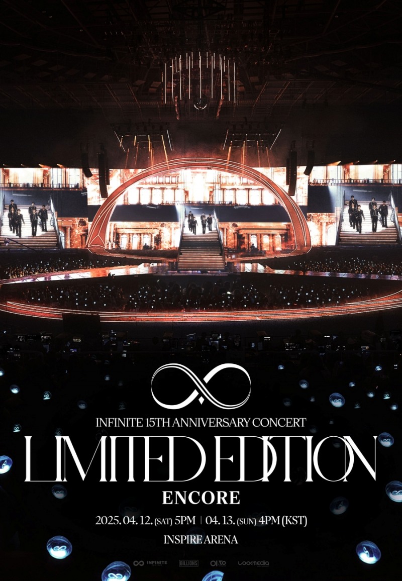 인피니트, 4월 앙코르 콘서트 개최…업그레이드 무대+매력 발산 예고