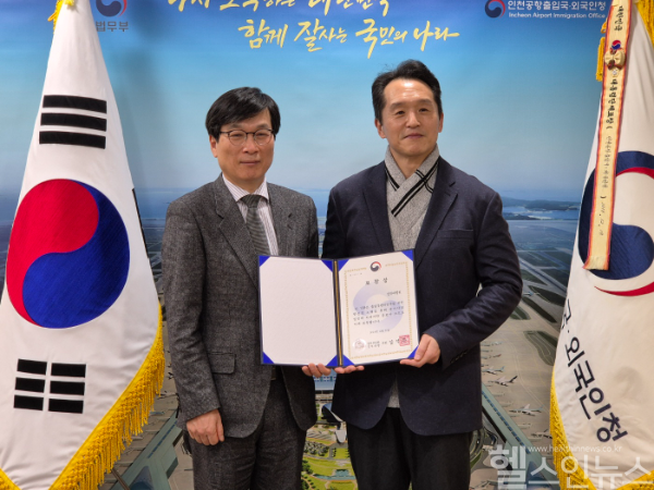 (왼쪽)이호원 인천공항출입국·외국인청장 직무대리와 (오른쪽)신호철 인하대병원 인천국제공항의료센터 원장 (인하대병원 제공)