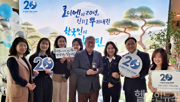 한림제약, 로디엔정 발매 20주년 사내 PR캠페인 개최 단체사진 (한림제약 제공)