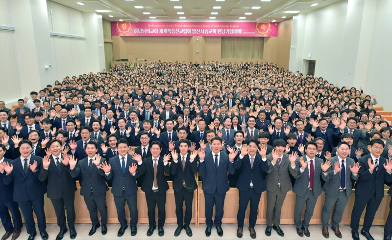 경남 양산 사송신도시에 들어선 '양산사송 하나님의 교회'에서 1월 31일 헌당기념예배를 개최했다.