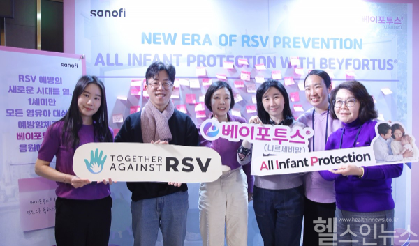 사노피 베이포투스 출시 사내이벤트 현장사진 (사노피 제공)