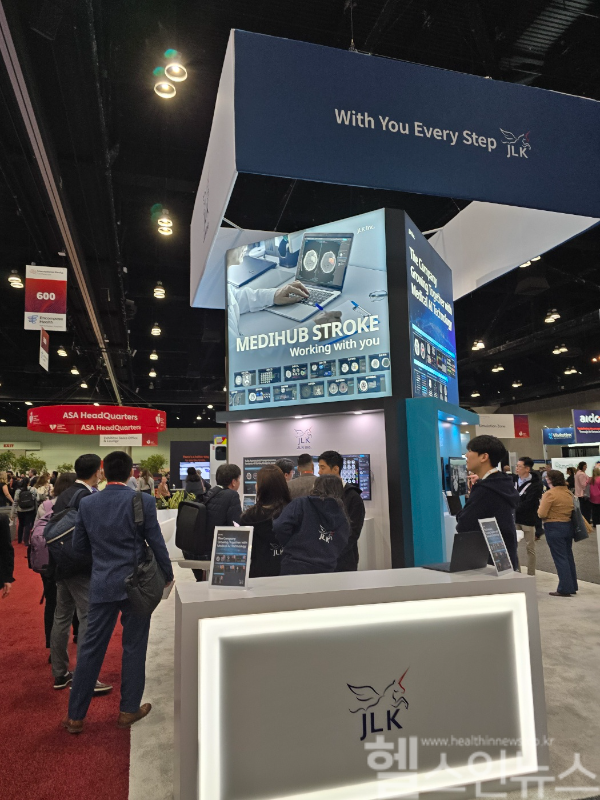 ‘ISC 2025' 현장의 제이엘케이 부스 모습 (제이엘케이 제공)