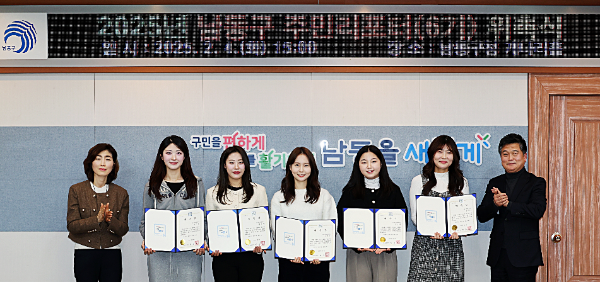 인천남동구 주민리포터 6기 주민들이 위촉식 후 기념 촬영을 하고 있다. (인천남동구 제공)