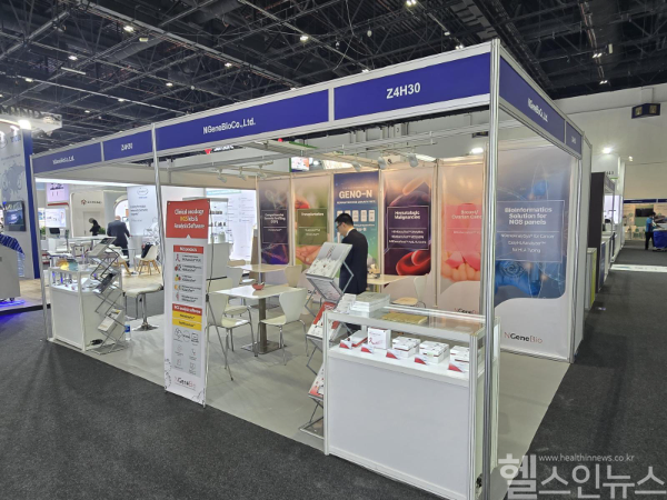 엔젠바이오 부스 내 제놀루션 GENO-N 사진 (제놀루션 제공)