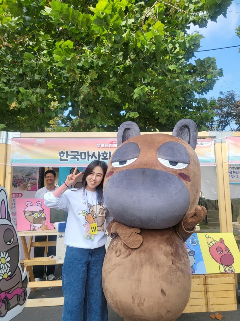 제6회 우리동네 캐릭터축제 참가한 말마와 한국마사회 박지연주임