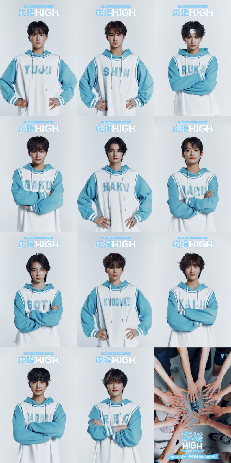 하이브 레이블즈 재팬, 新 오디션 도전자 개인 프로필 공개…각양각색 다채로운 매력 발산