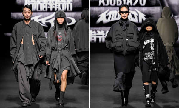 아조바이아조 서울패션위크 25F/W 컬렉션