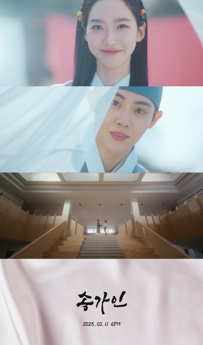 송가인, 정규 4집 타이틀곡 ‘아사달’ 뮤직비디오 티저 공개…고풍스러운 선율+전통미