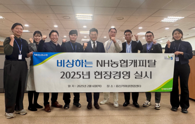 NH농협캐피탈 장종환 대표이사(왼쪽에서 다섯 번째) 지난 6일, 용산커머셜영업센터를 방문한 뒤 센터 직원들과 기념촬영을 하고 있다. ⓒ NH농협캐피탈