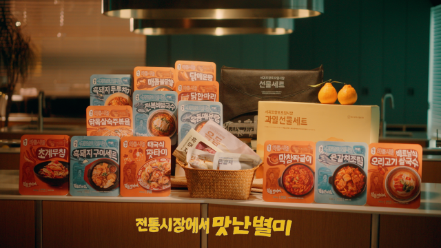 ⓒ배달의민족