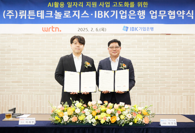 지난 6일 서울 을지로 IBK파이낸스타워에서 열린 업무협약식에서 이건홍 IBK기업은행 기업고객그룹 부행장(오른쪽)과 이세영 뤼튼테크놀로지스 대표이사(왼쪽)가 기념촬영을 하고 있다. ⓒ IBK기업은행