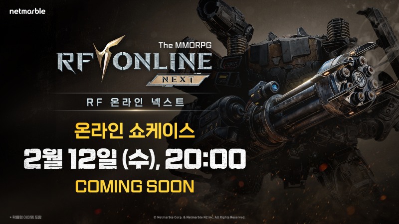 넷마블 'RF 온라인 넥스트' 온라인 쇼케이스 관련 이미지(제공=넷마블).