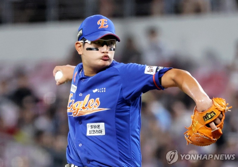 한화 김서현