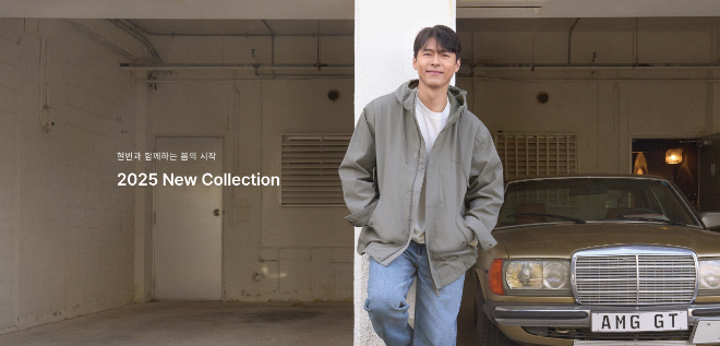 스노우피크 어패럴이 2025년 봄/여름(SS) 시즌을 앞두고 배우 현빈과 협업한 새로운 컬렉션 화보를 공개했다. (스노우피크 홈페이지 캡쳐)