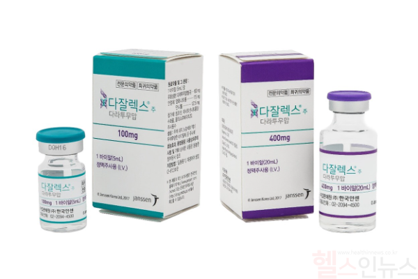 다잘렉스® 주(다라투무맙) 정맥주사 (㈜한국얀센 제공)