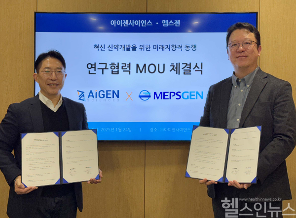 왼쪽부터 강재우 아이젠사이언스 대표, 김용태 멥스젠 대표 (아이젠사이언스 제공)