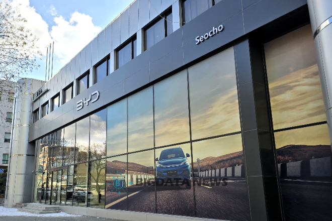 서울 서초구 반포대로에 있는 BYD 서초 전시장. = 성상영 기자