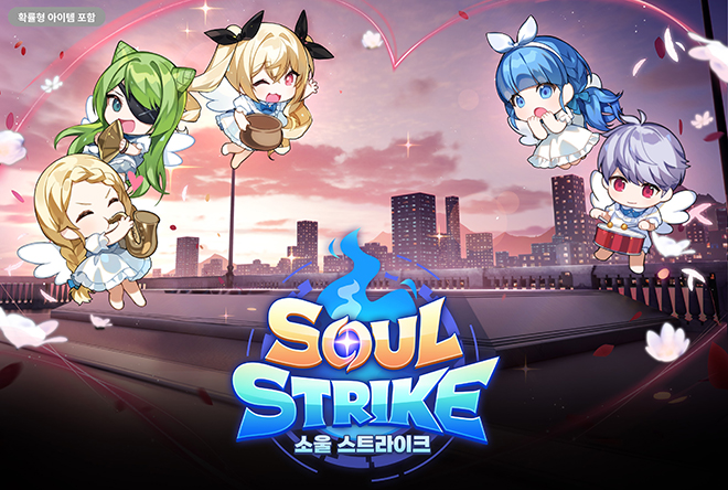 '소울 스트라이크' 밸런타인데이 업데이트 관련 이미지. 자료 제공 : 컴투스홀딩스