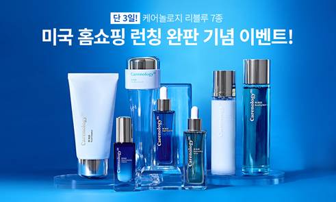 사진 : 케어놀로지