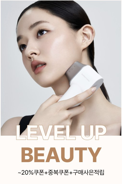 롯데온은 '한 단계 더 아름다워지는 레벨업 뷰티' 행사를 개최한다고 밝혔다. (롯데온 제공)