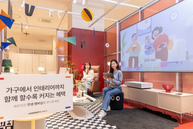 한샘, 멤버십 프로그램 전면 개편. “가구에서 인테리어까지, 한샘과 함께 할수록 커지는 혜택”