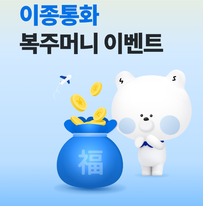 ⓒ신한은행