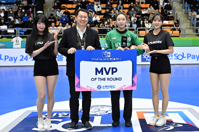 신한SOL페이 24 25 핸드볼 H리그 여자부 신한카드 1라운드 MVP 삼척시청 박새영 골키퍼(시상자 KOHA 오자왕 사무총장)