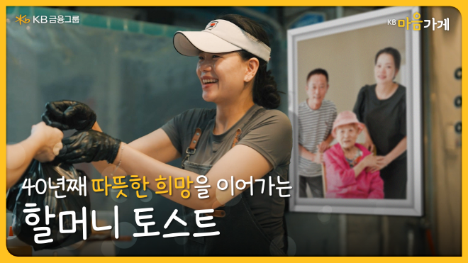 ⓒKB금융그룹