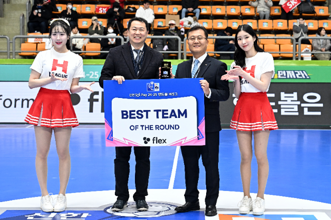 신한SOL페이 24 25 핸드볼 H리그 여자부 플렉스 1라운드 베스트팀 SK슈가글라이더즈(수상자 SK슈글즈 박종혁 단장,시상자 KOHA 오자왕 사무총장)