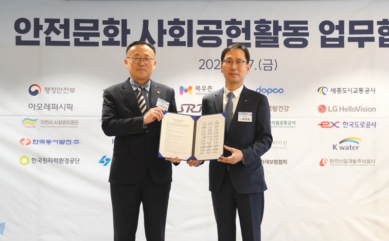 행정안전부 이한경 재난안전관리본부장•안전차관(좌), 깨끗한나라 미래전략실 박경환 상무(우)(사진 제공=깨끗한나라)